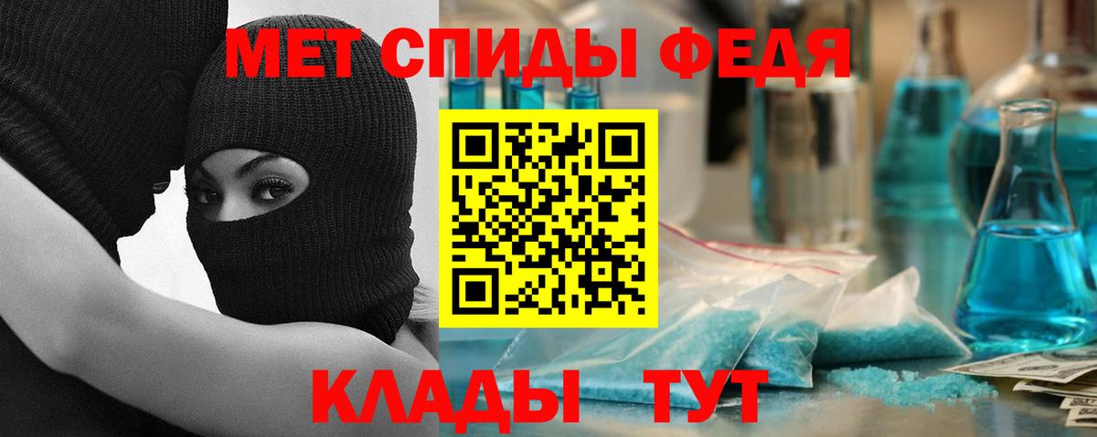 Тобольск  АМФЕТАМИН Premium  Амфетамин  Вход с VPN 