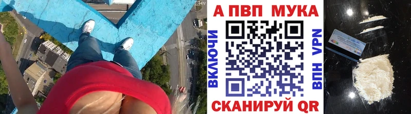Alfa_PVP крисы CK Тобольск