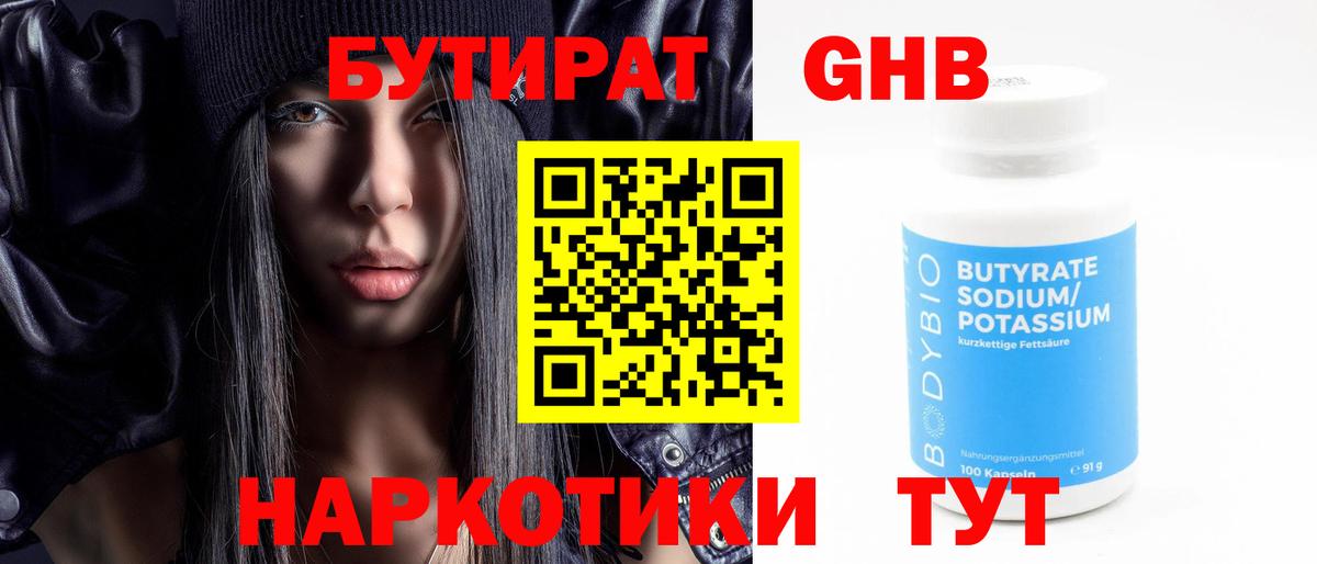 Канабис  ГАШ  Тобольск  МЕФ кристаллы  Вход с VPN  MDMA 