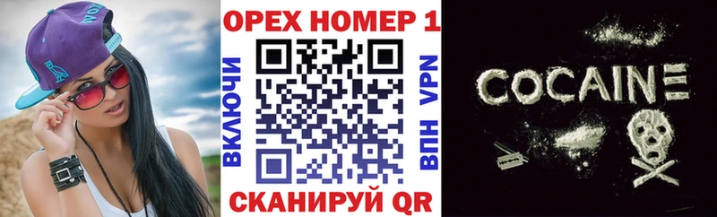 Кокаин FishScale  гидра зеркало  Тобольск  закладка 