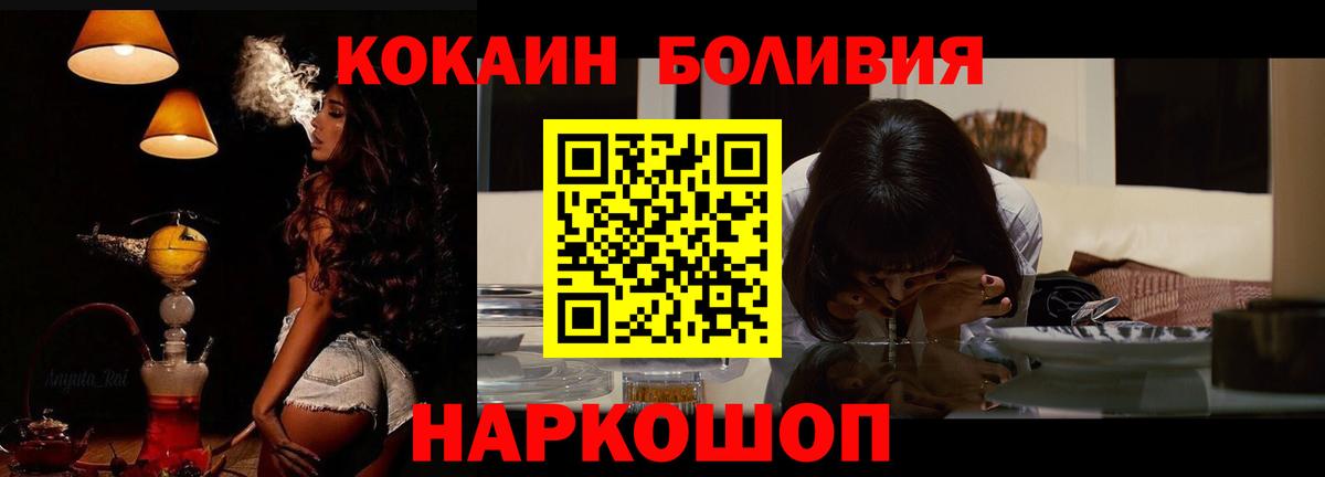 Cocaine VHQ Тобольск
