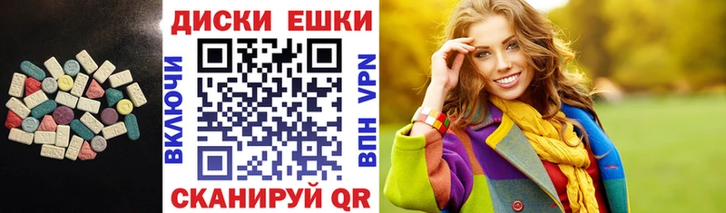 Экстази MDMA  сколько стоит  Тобольск 