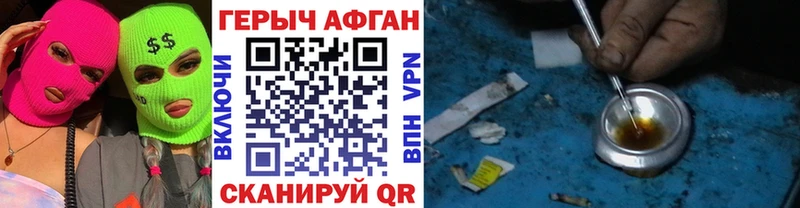 ГЕРОИН белый  omg зеркало  Тобольск 