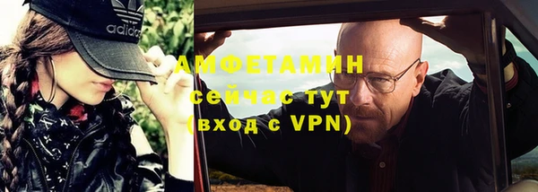 MDMA Premium VHQ Алзамай