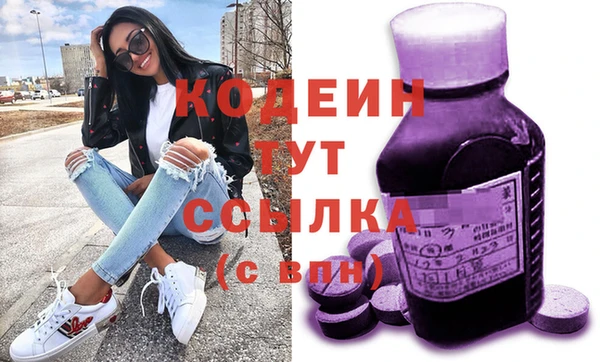 метамфетамин Абдулино