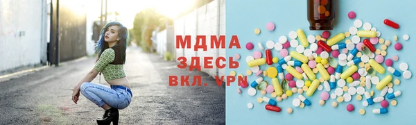 первитин Алексеевка