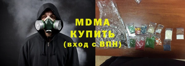 MDMA Premium VHQ Алзамай