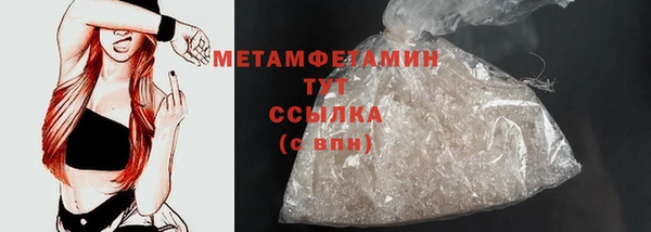 2c-b Абаза