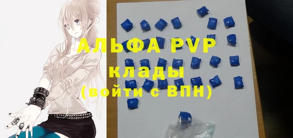 MDMA Premium VHQ Алзамай