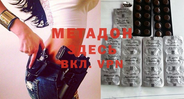 MDMA Premium VHQ Алзамай