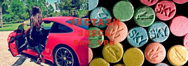 MDMA Premium VHQ Алзамай