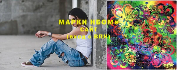 MDMA Premium VHQ Алзамай