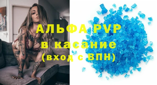 первитин Алексеевка