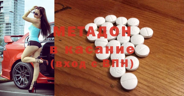 MDMA Premium VHQ Алзамай