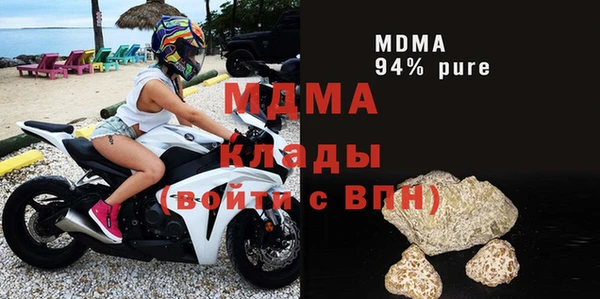 MDMA Premium VHQ Алзамай