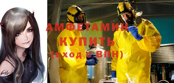 первитин Алексеевка