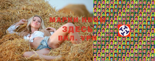 первитин Алексеевка