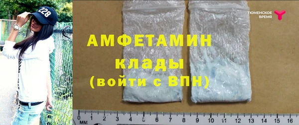 MDMA Premium VHQ Алзамай