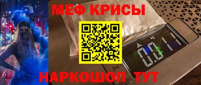 mdpv Севастополь
