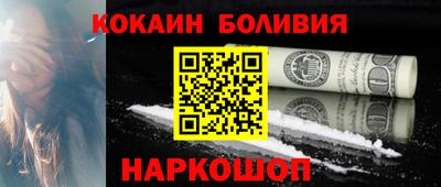 мяу мяу мука Северобайкальск