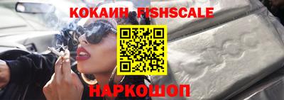 мяу мяу мука Северобайкальск
