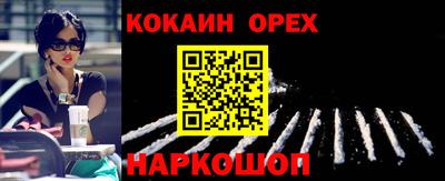прущий лед Старая Купавна