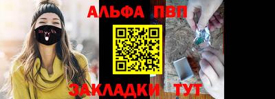 винт Свободный