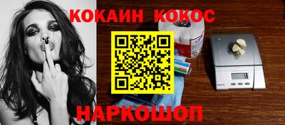 мяу мяу мука Северобайкальск