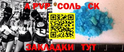 винт Свободный