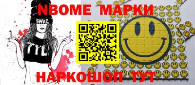 мяу мяу мука Северобайкальск