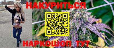 мяу мяу мука Северобайкальск