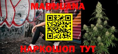 мяу мяу мука Северобайкальск