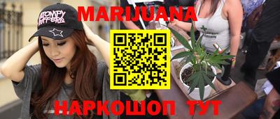 мяу мяу мука Северобайкальск