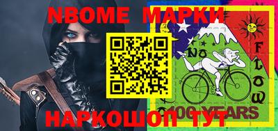 мяу мяу мука Северобайкальск