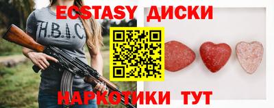 винт Свободный