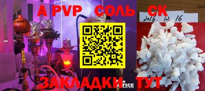 mdpv Севастополь