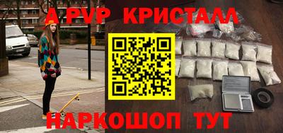 mdpv Севастополь