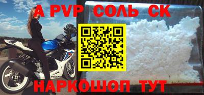 винт Свободный