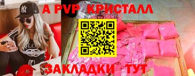 мяу мяу мука Северобайкальск
