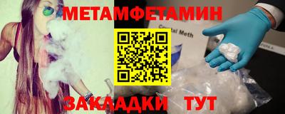 мяу мяу мука Северобайкальск