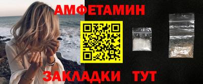 мяу мяу мука Северобайкальск