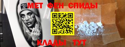 мяу мяу мука Северобайкальск