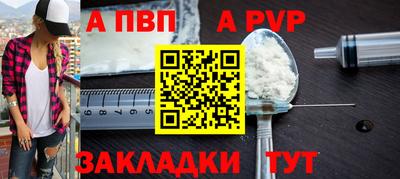 винт Свободный