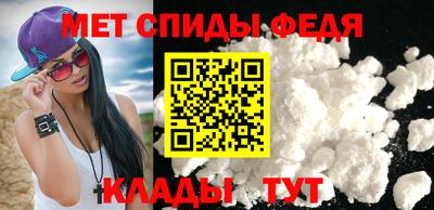 мяу мяу мука Северобайкальск