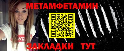 мяу мяу мука Северобайкальск