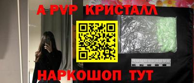 кокс Ставрополь