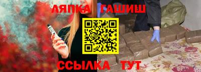 винт Свободный