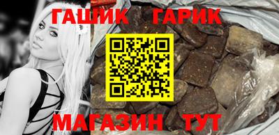 мяу мяу мука Северобайкальск