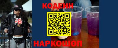 мяу мяу мука Северобайкальск