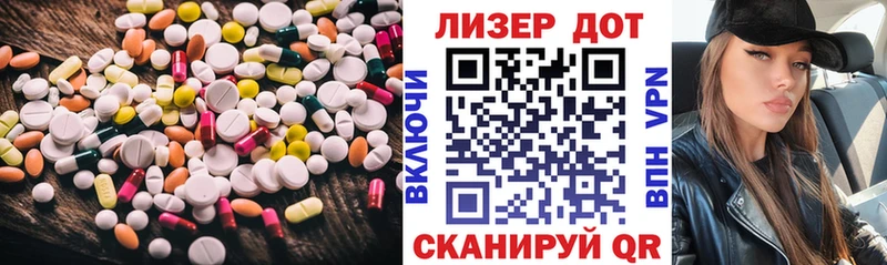 mega как зайти  Тобольск  ЛСД экстази кислота 